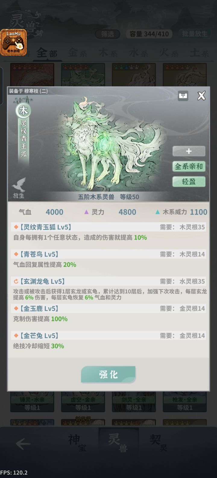 在东西到底有没有用啊截图