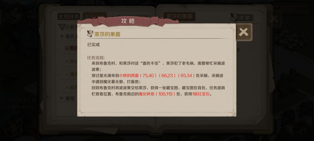 支线合集——人类大陆壹 1