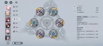 4.0配队建议（一己之见系列）