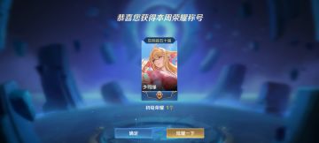 ‘怪盗钴’召唤师皮肤登场！