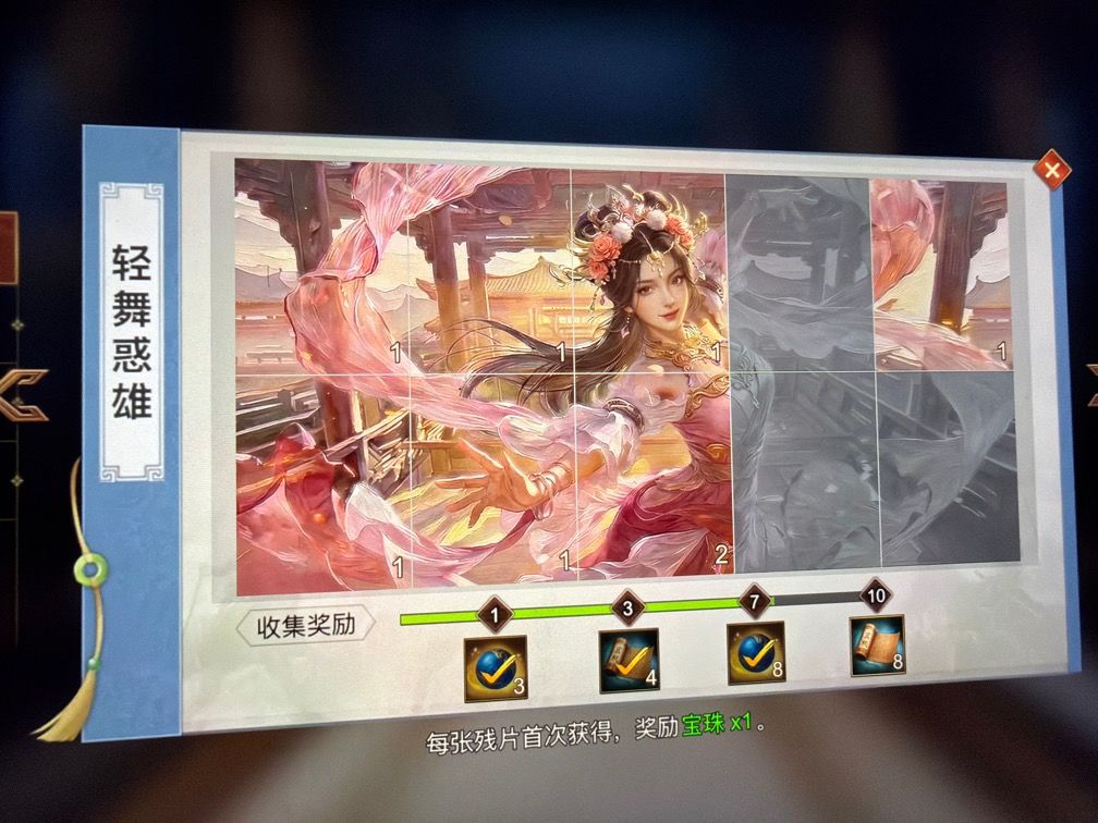 好心人帮帮忙 3