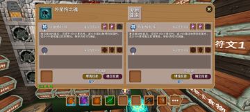 宠物缚魂技能剑熊版