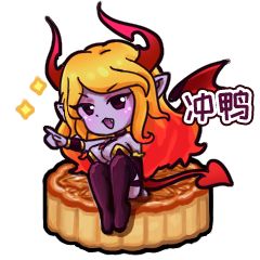 星月皎皎，共贺佳节