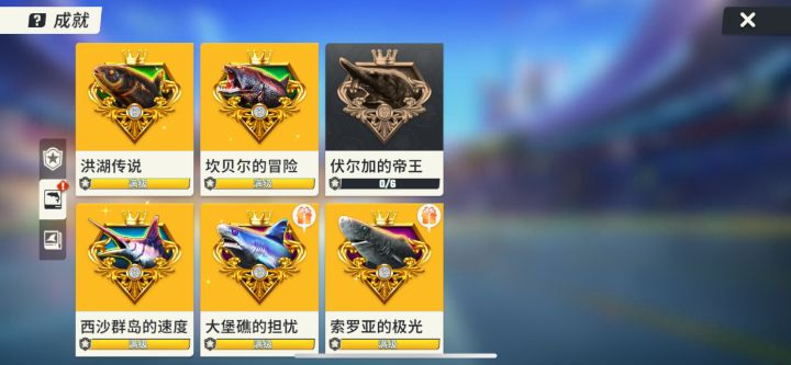 锦标赛呢!截图