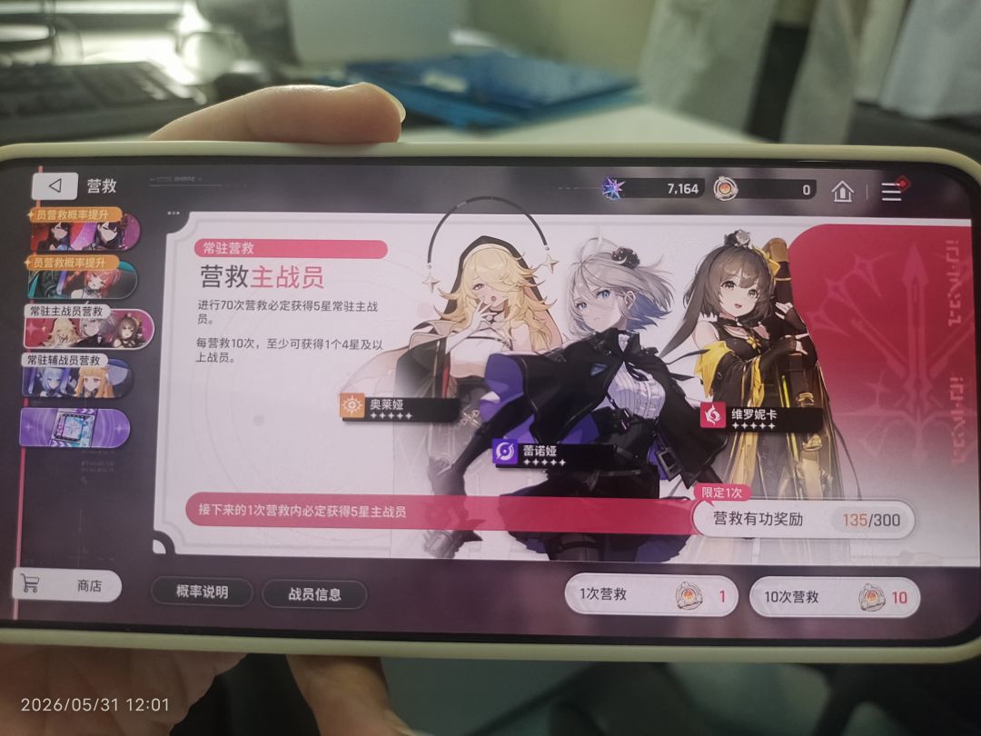 666 这保底我能吃满的? 1
