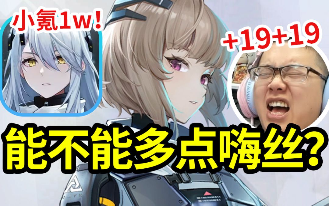 游 戏 保 底，概 率 欺 诈！截图