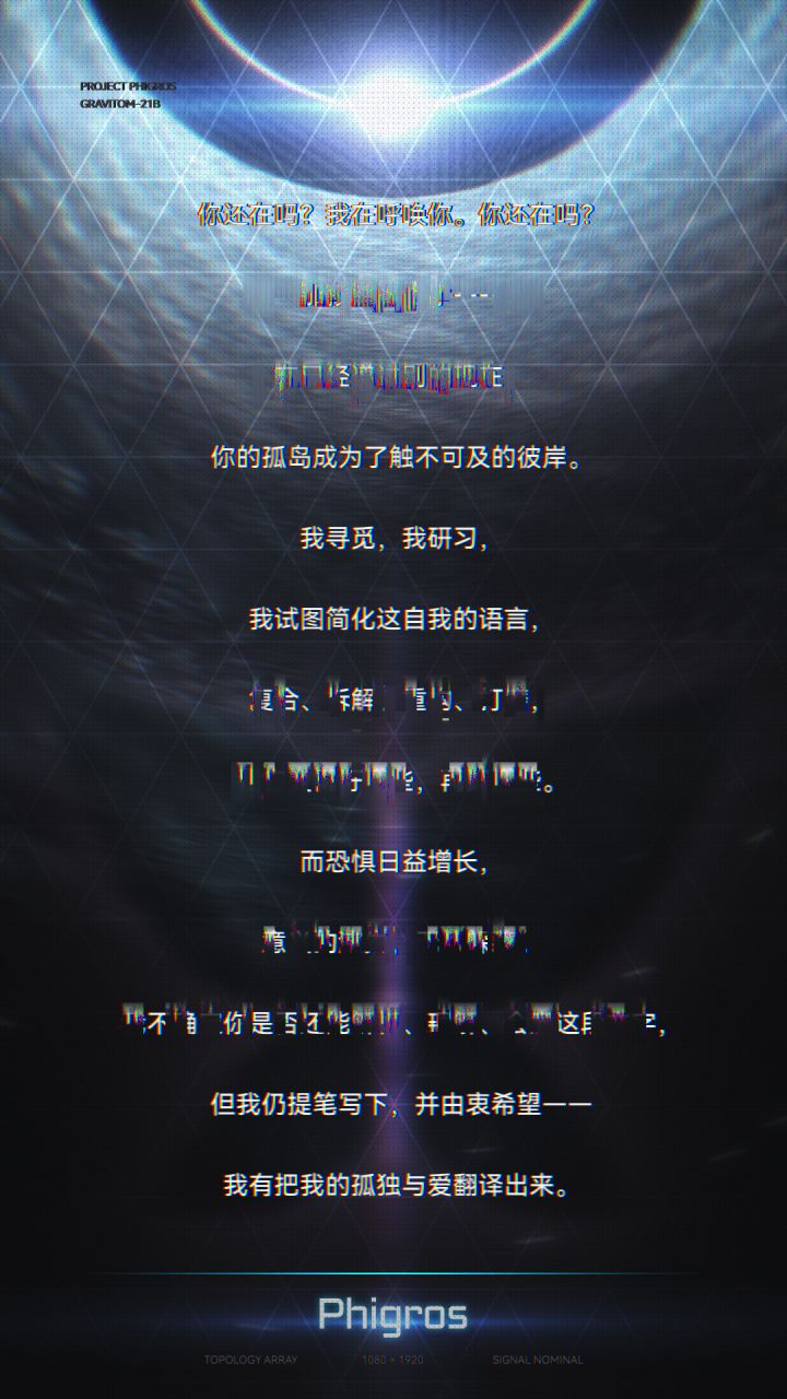 虽然有点晚了截图