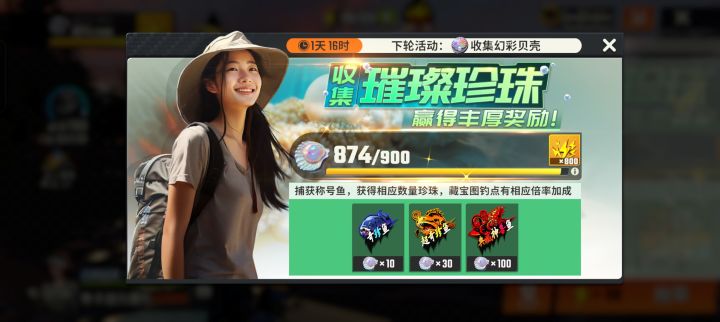 全部都差一点,我晕死截图