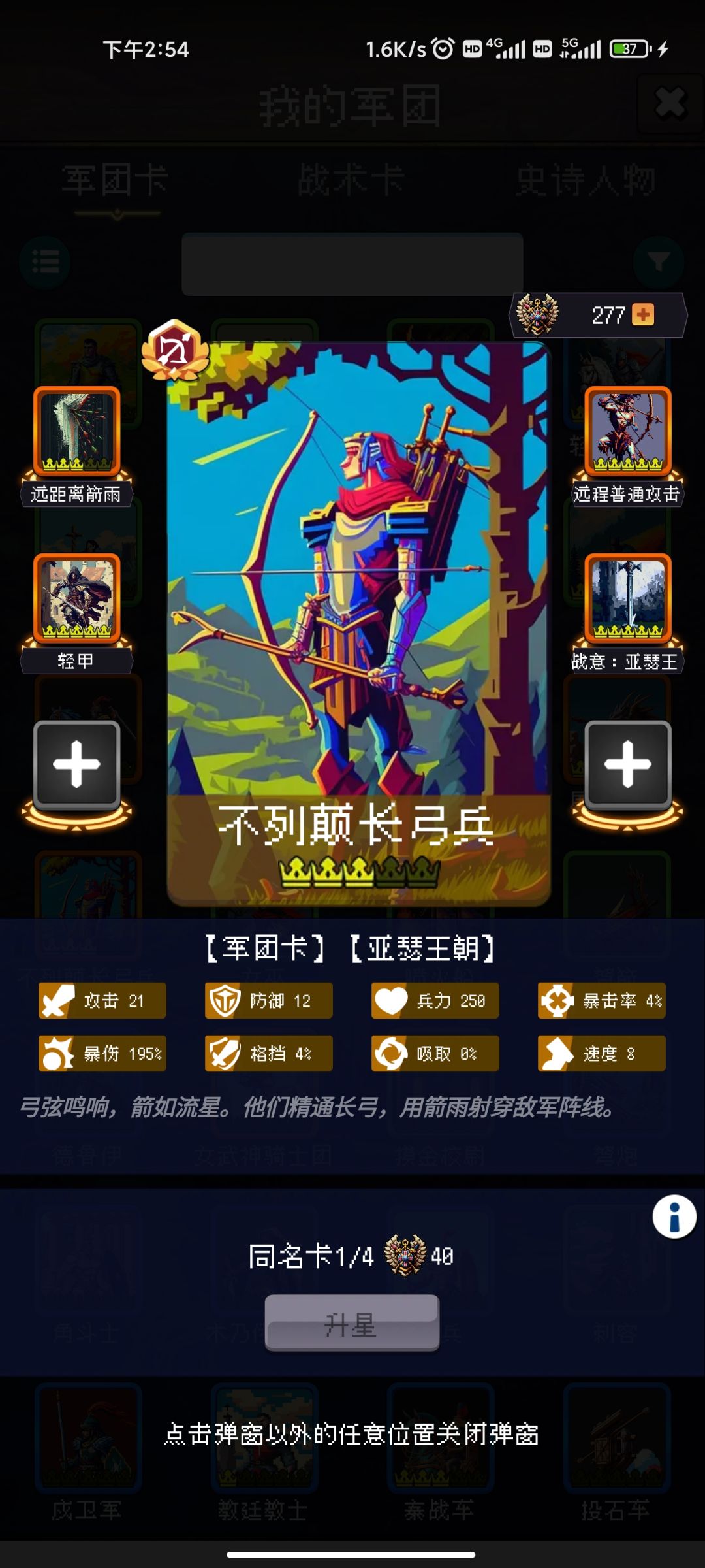 论坛打卡第一天 1