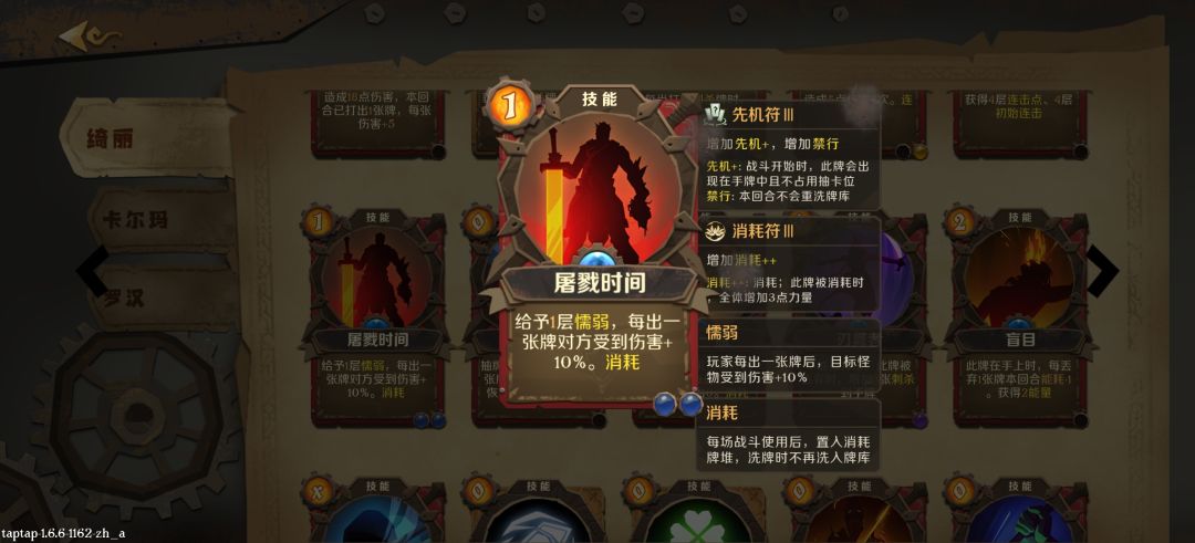 虽然不强但是不需要手法啊 2