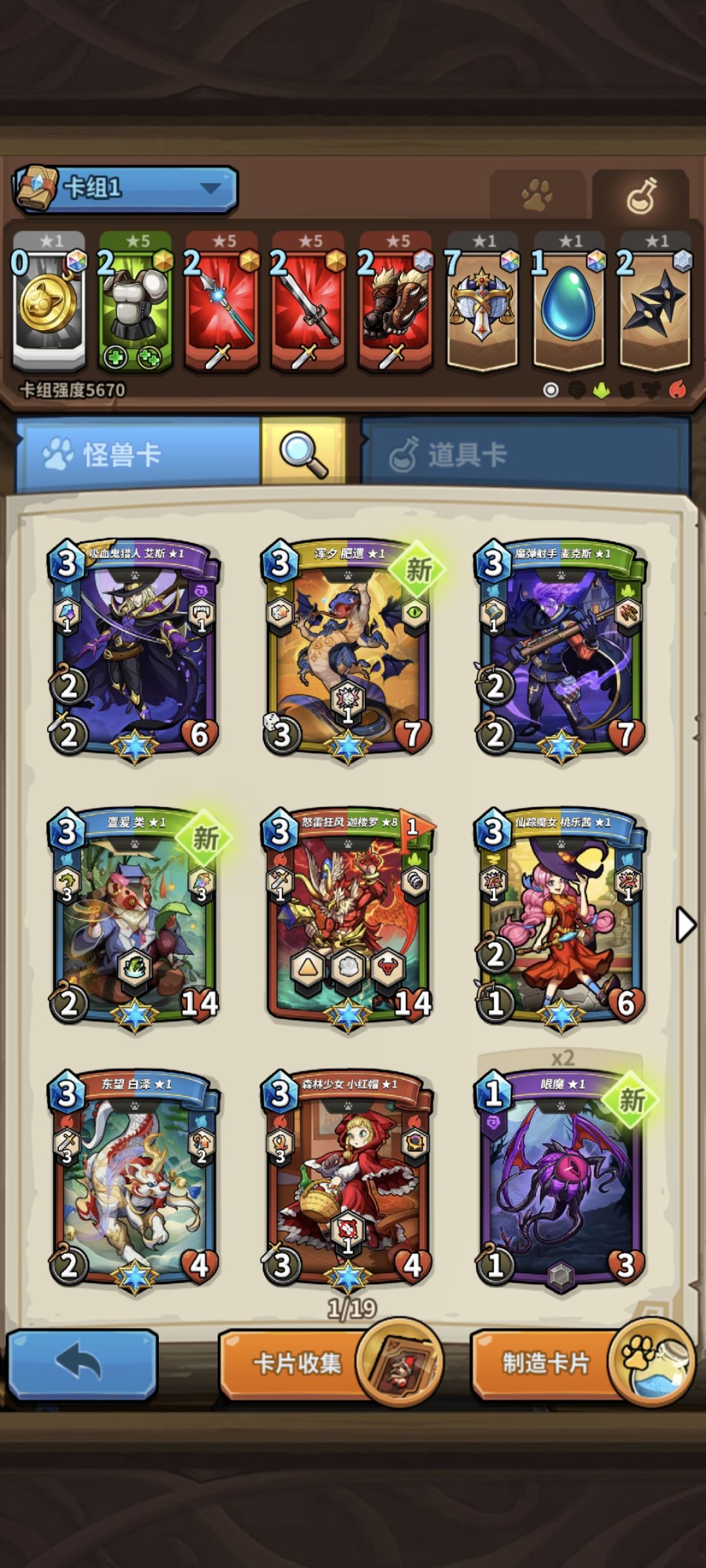 大神们进.吸欧气~(¯▽¯~) 1
