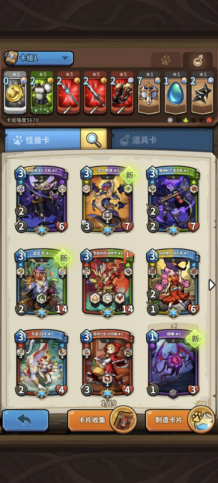大神们进.吸欧气~(¯▽¯~)截图