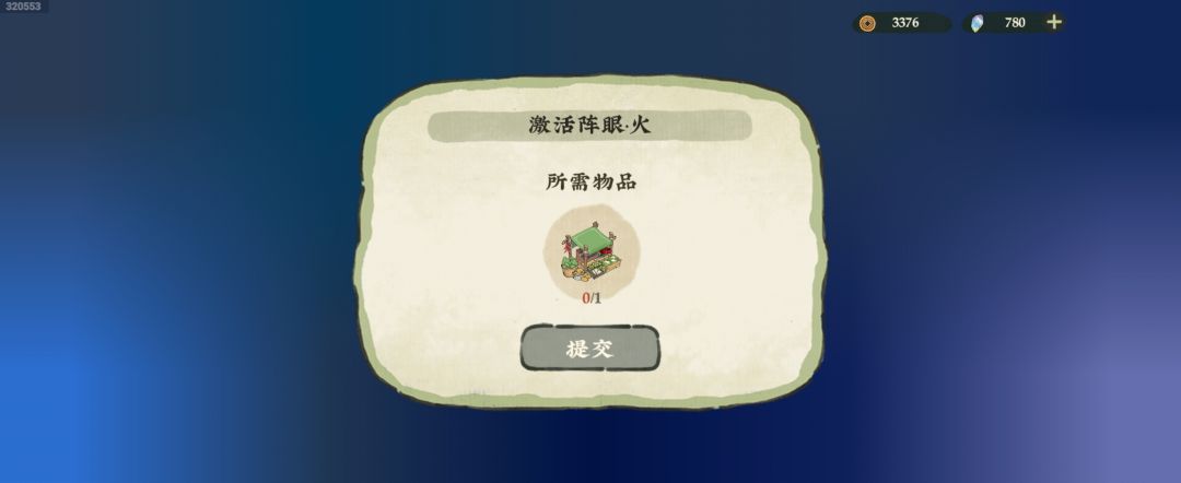 怎么弄啊 2