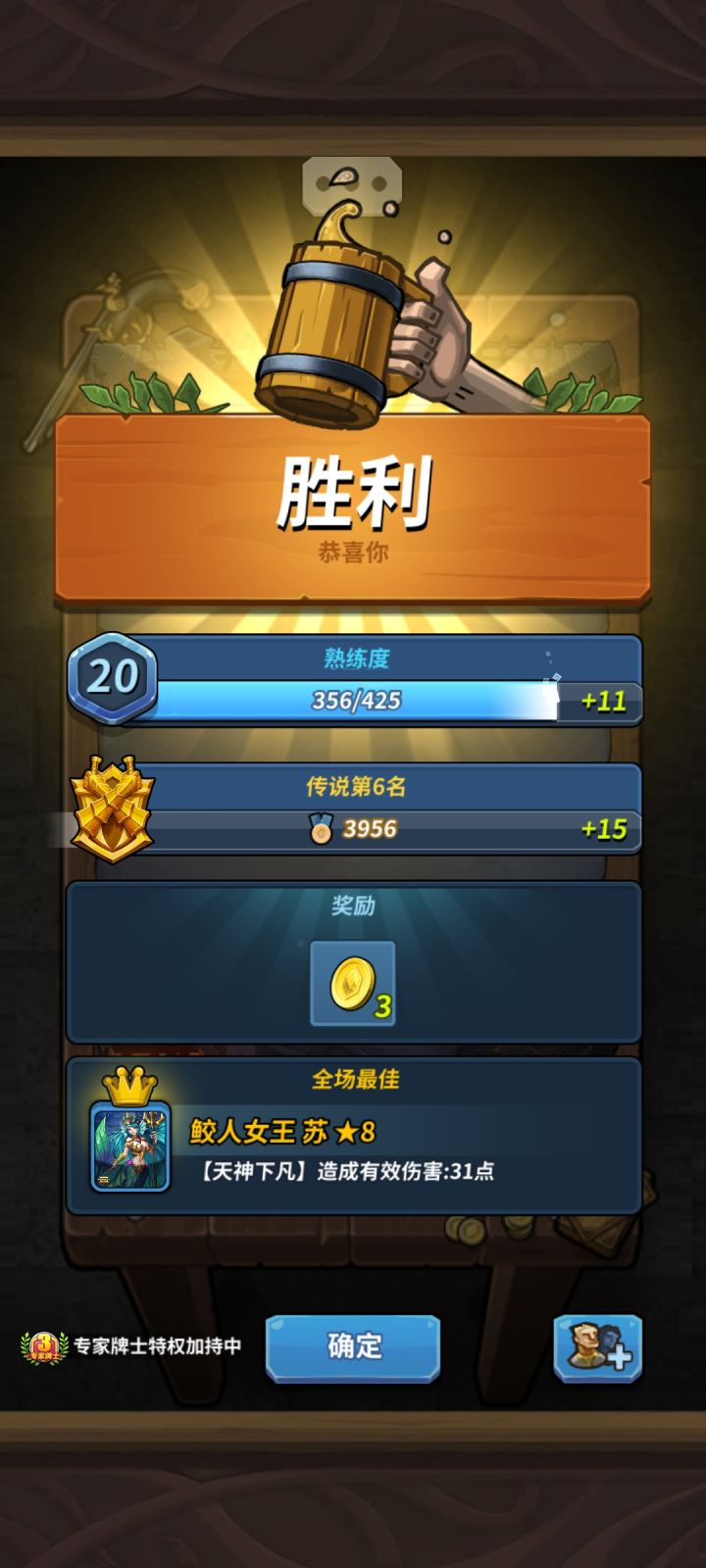 趁着人少赶紧偷渡截图