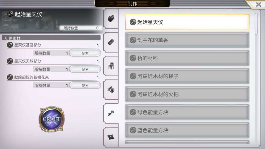 挖矿队、采集队,解散! 1