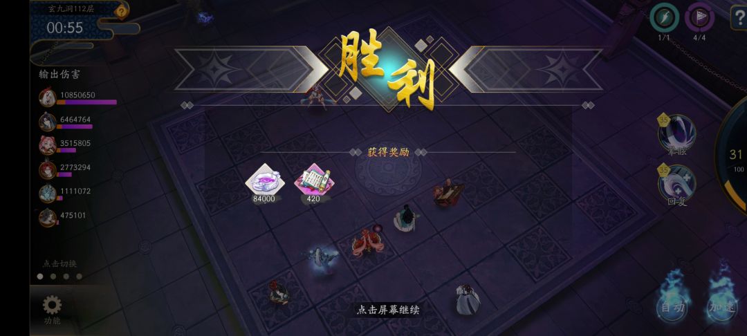 动态图片 2