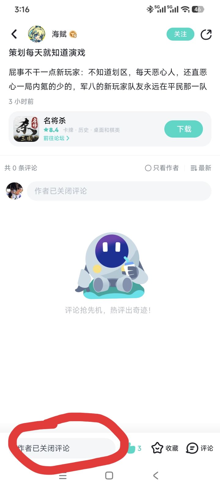 能对这个神人绷得住的,可以确诊抑郁症了截图