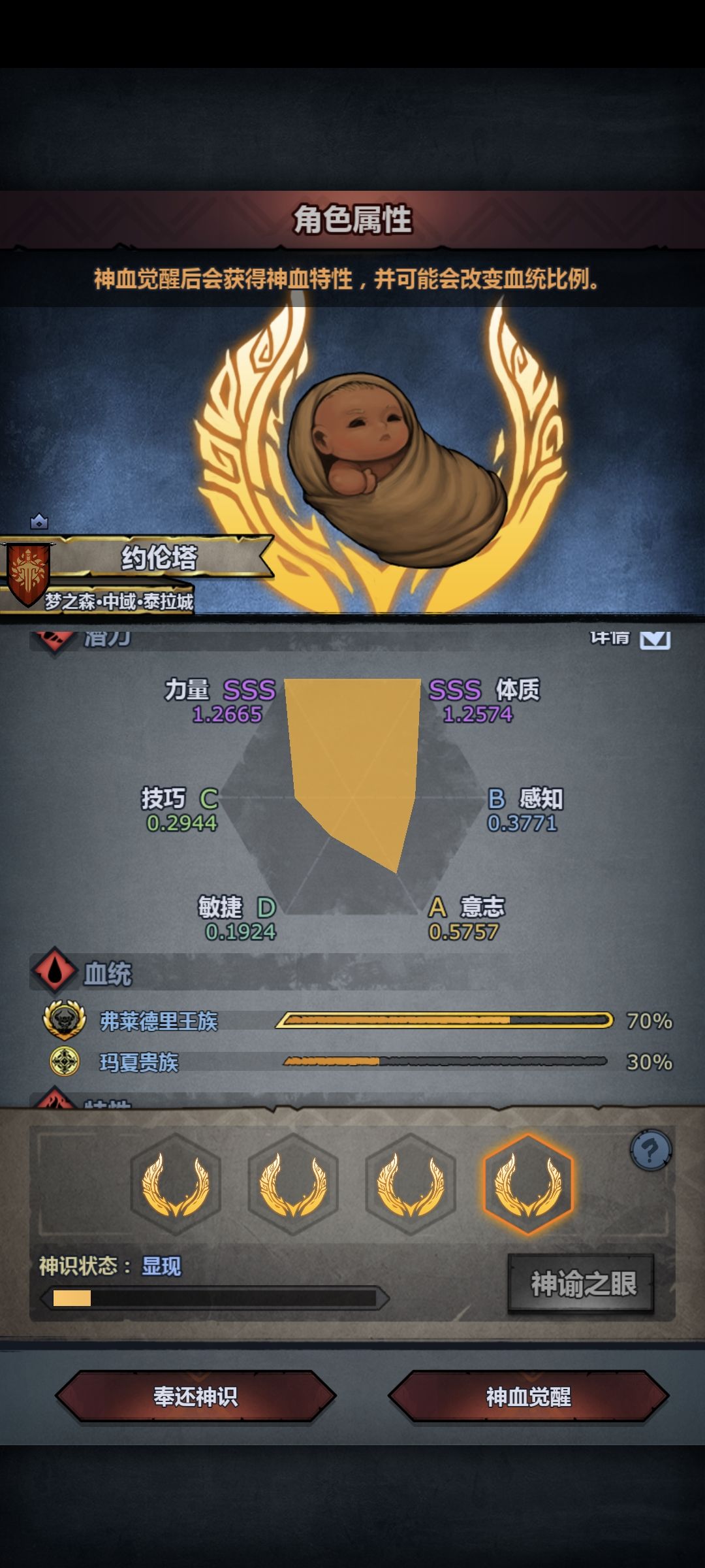 想玩天启,选哪个最好 1