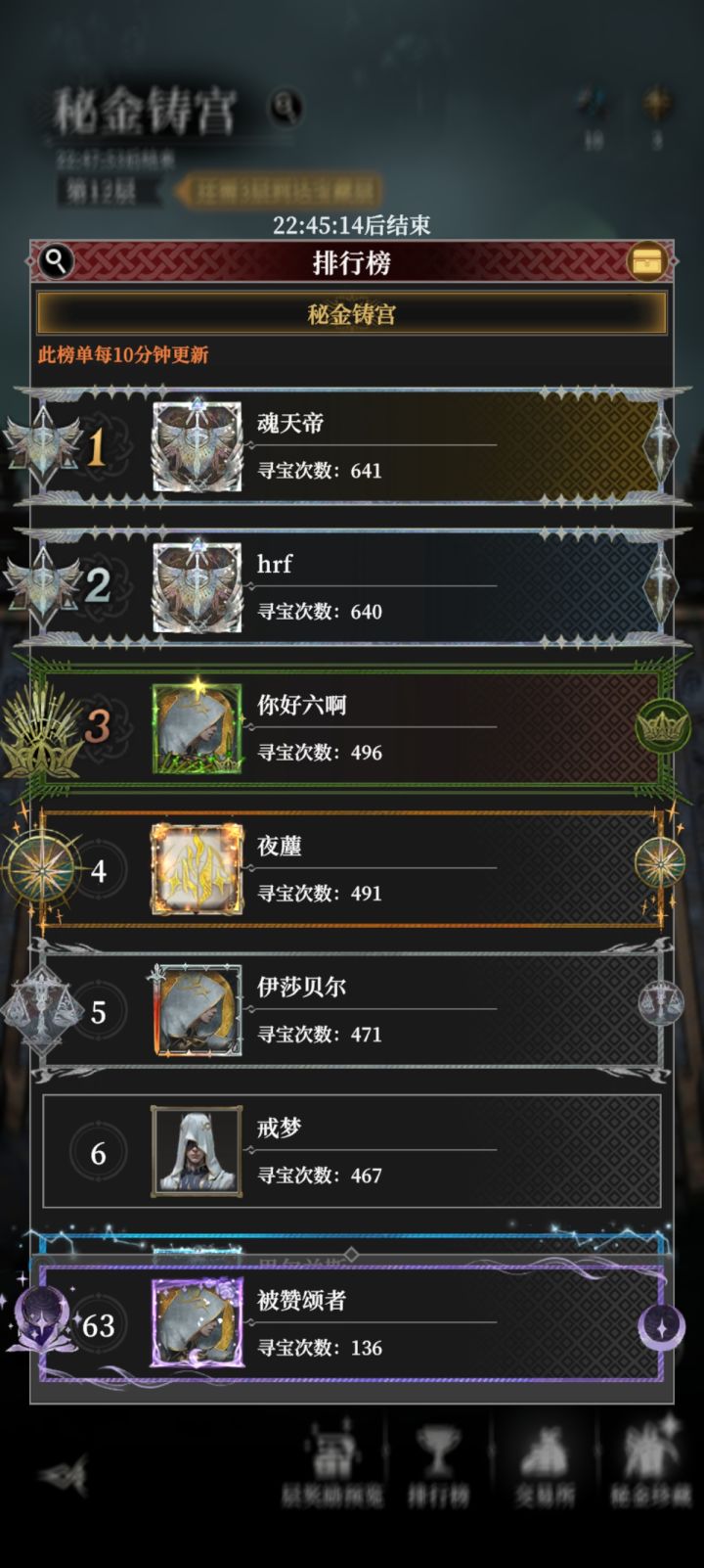 呱,说一下活动和氪金截图