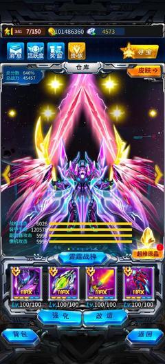 雷霆战机氪佬玩家，超实用阵容推荐！