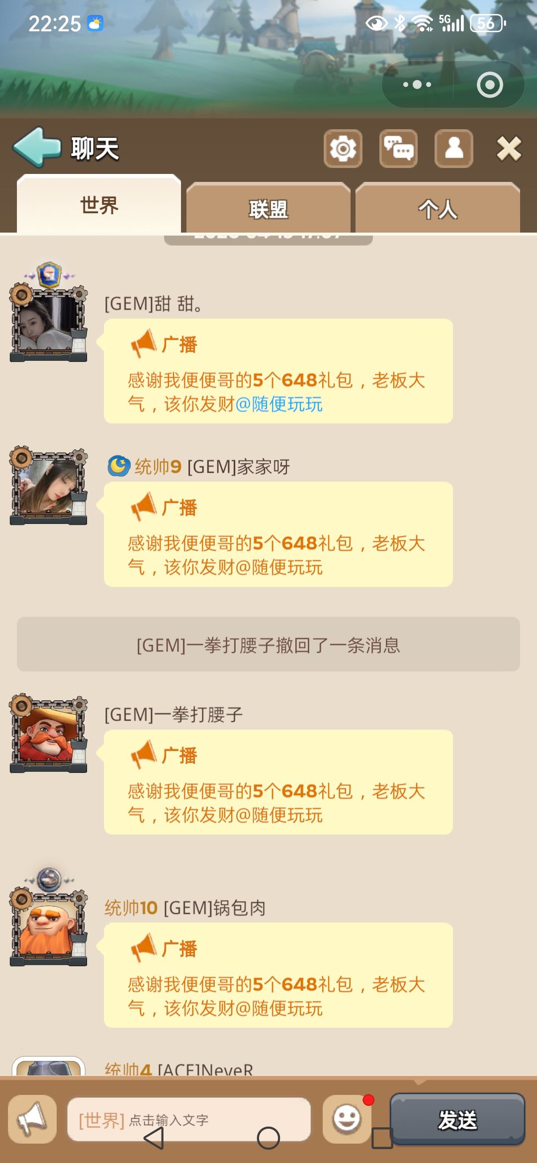 奔奔王国攻略 #兑换码 #手游251 8