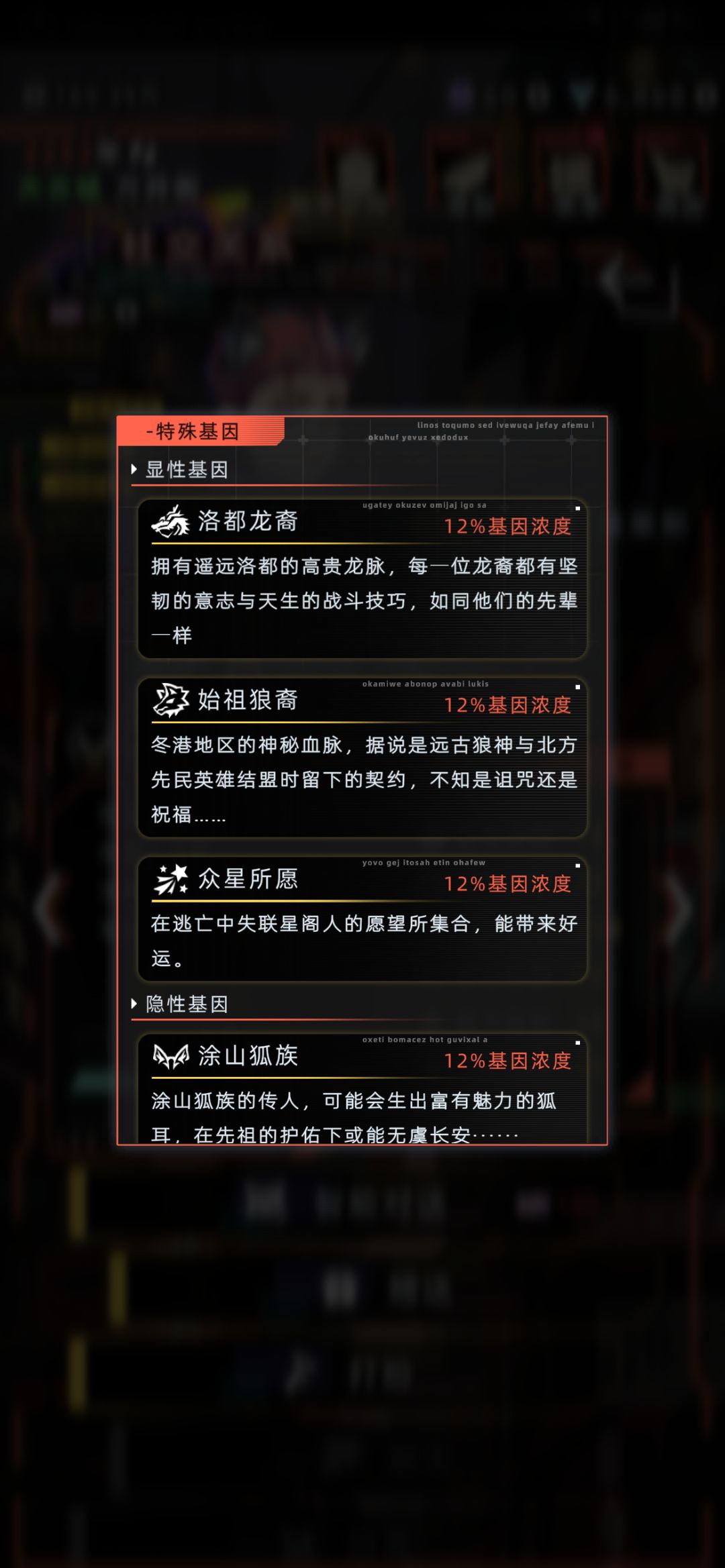 刷出了同时有三种显性基因 2
