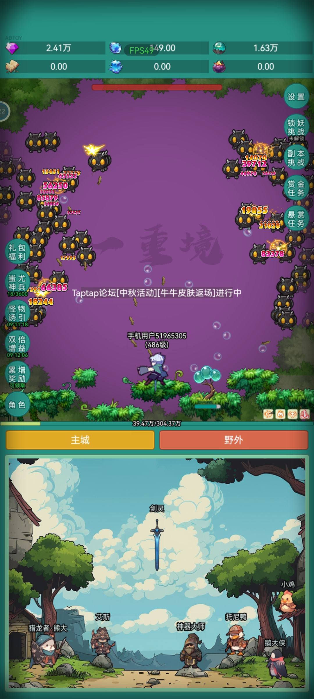 神秘冒险夜行者皮肤,想要 2