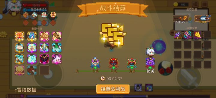 打卡!我的猎魔之路!截图