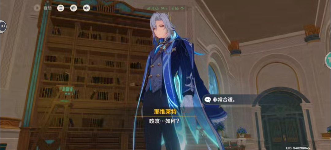啊啊啊啊啊龙龙这么美貌 2
