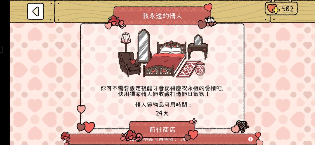 动态图片 4