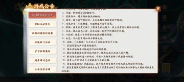 6月14日更新，有点东西。