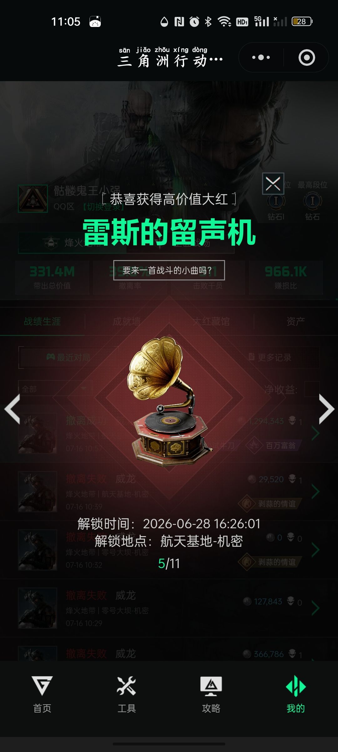 动态图片 5