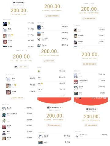 天府之国天才团