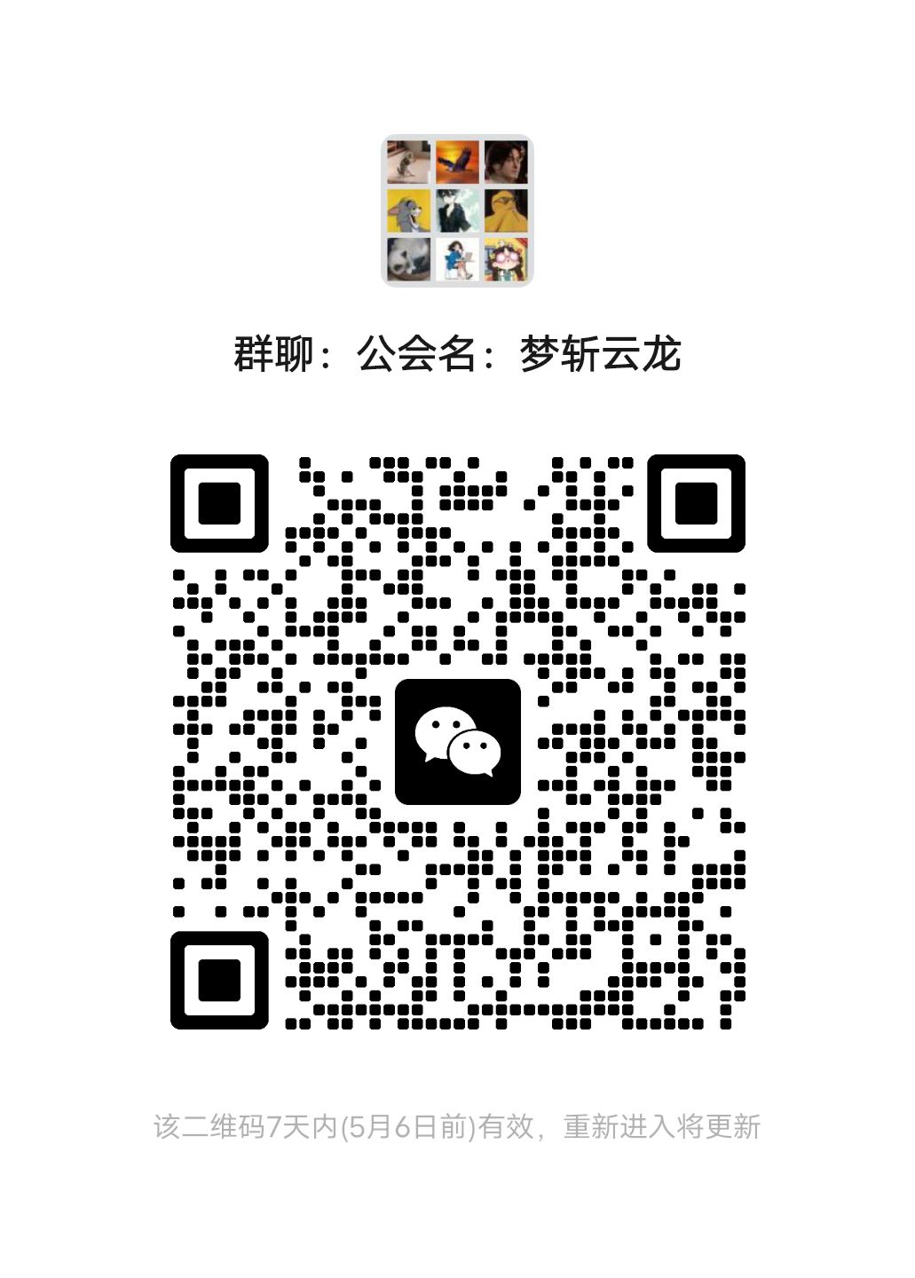 神圣天堂来朋友一起玩 1