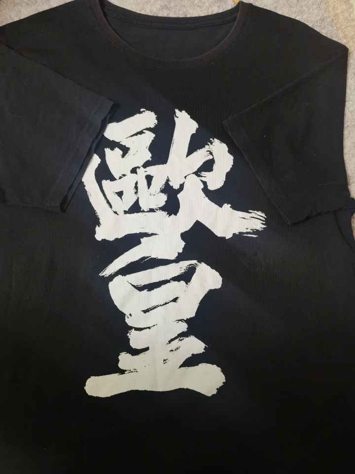 整理衣服发现了这个截图