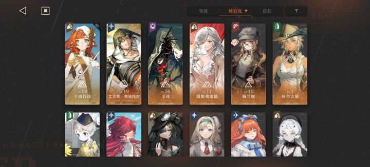 有有大佬能帮忙配下队吗?新手刚入坑。截图