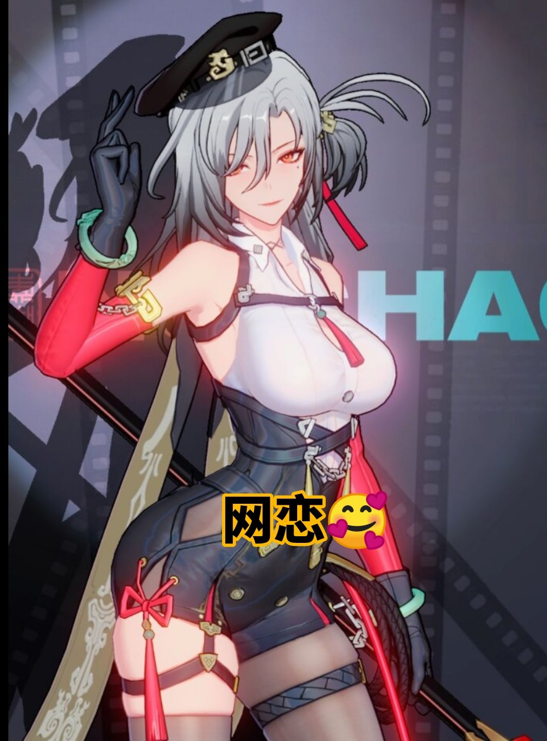 网恋和奔现 1