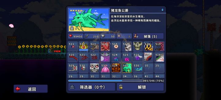 终于……终于……截图