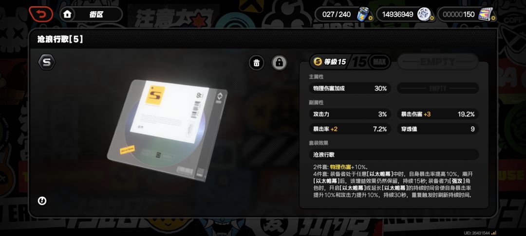 。 2