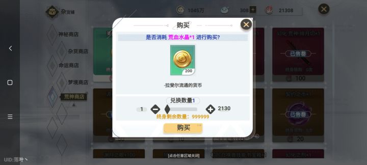 这么铁公鸡?一毛不拔截图