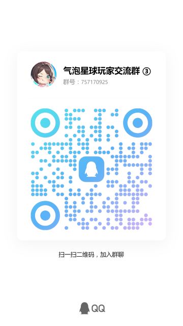 就是现在！加群还能领取神秘礼包码！