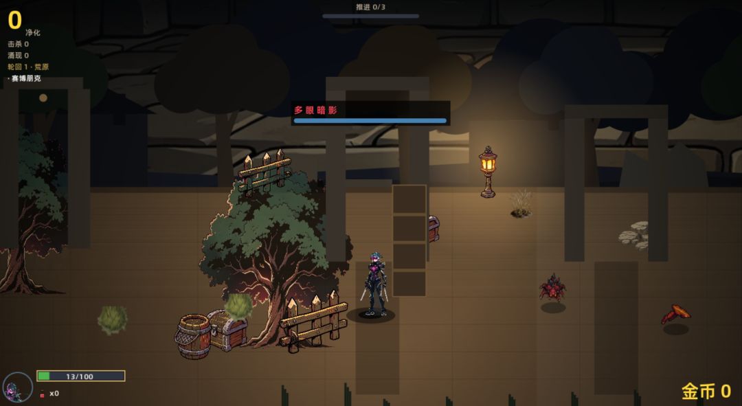 【聚光灯GameJam开发者日志 6】 1