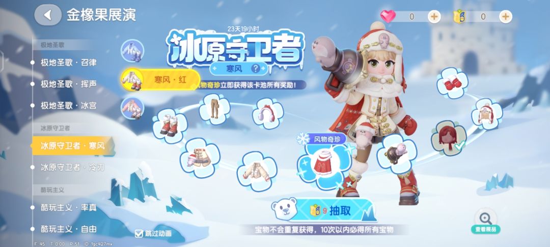 哇,小镇,你… 2