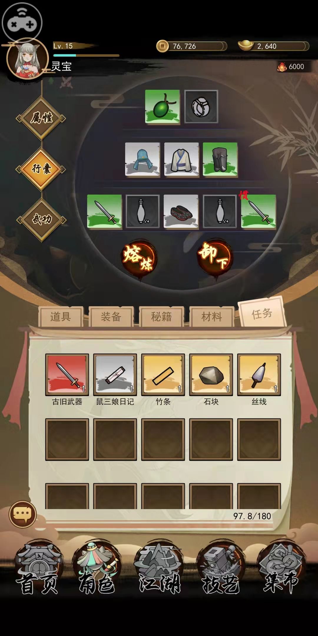 动态图片 2