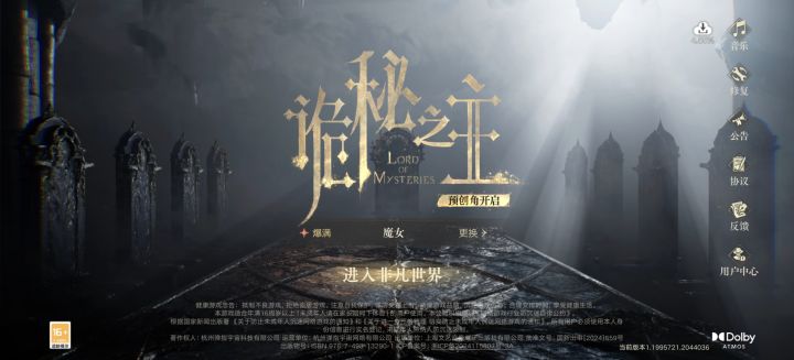 官方快点再开几个新区截图