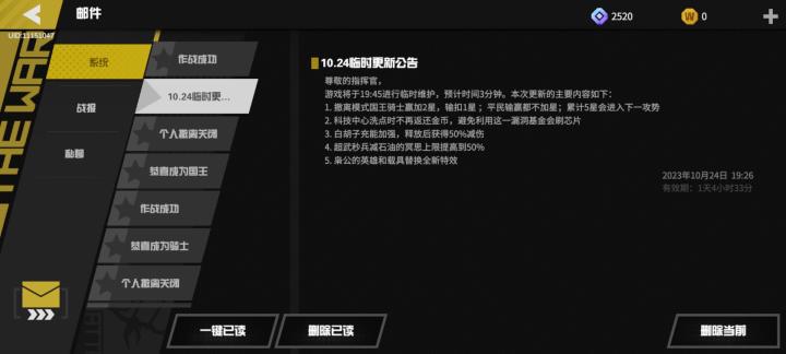 再一次让我失望，评论区丢号！截图