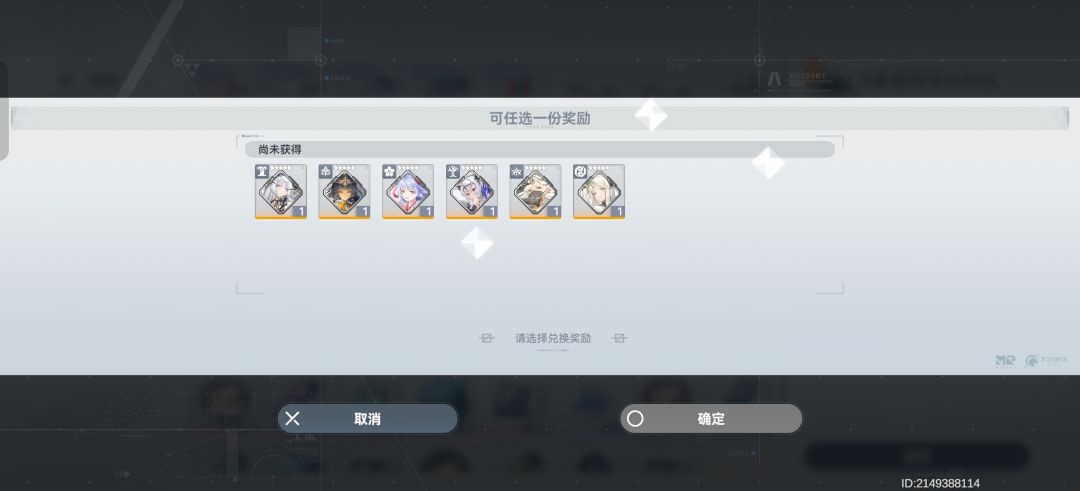 萌新求教怎么抽卡？ 6