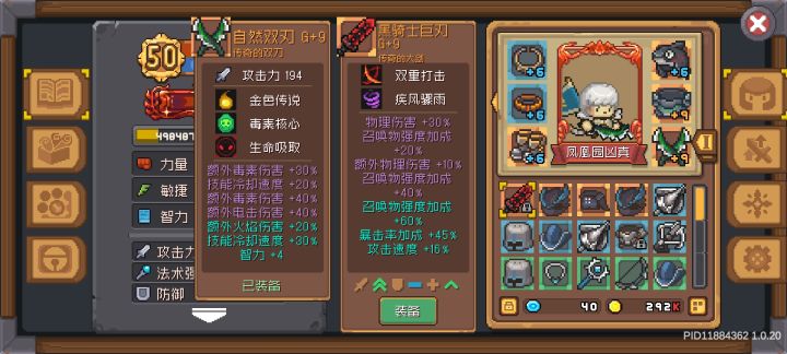 可以练忍者了吗截图