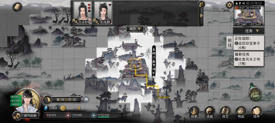 动态图片 4