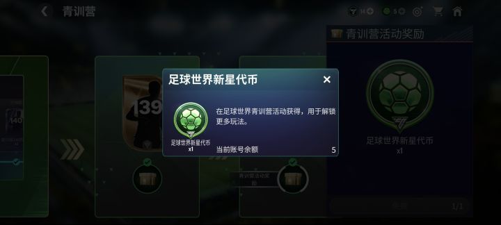 新手玩家,求助大佬这个东西有啥用,没找到用处截图